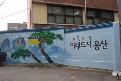 삼광초등학교 외벽